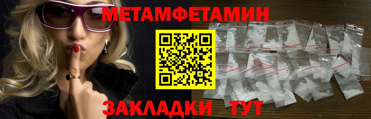Amphetamine  Amphetamine 98%  Вход с VPN  Лабытнанги 