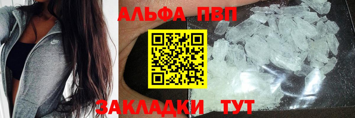 A PVP СК КРИС Лабытнанги