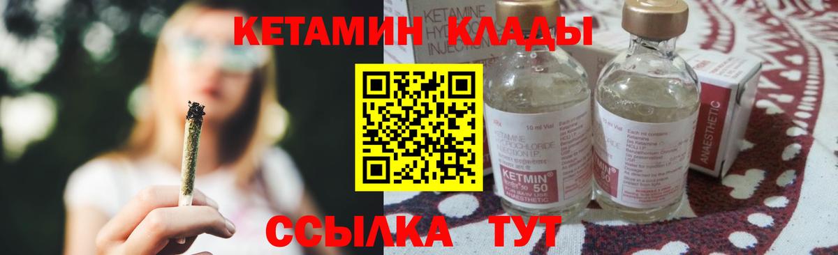 Гашиш  LSD-25  Вход с VPN  Бошки Шишки  Меф МЯУ МЯУ кристаллы  МЕФ  Лабытнанги  NBOMe 