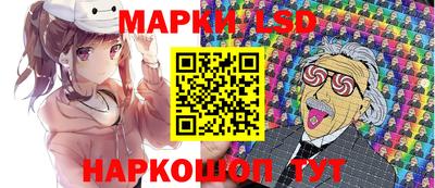 таблы Кинель