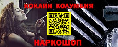 кокс Кимры