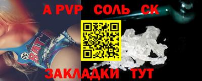 таблы Кинель