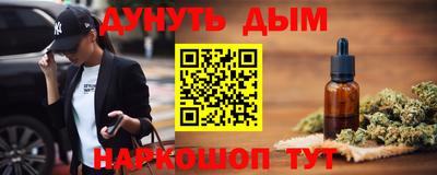 таблы Кинель