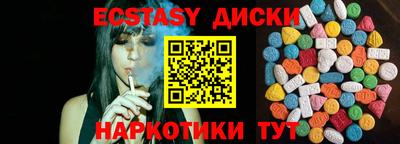 таблы Кинель