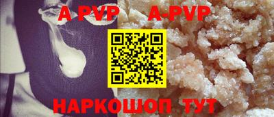таблы Кинель