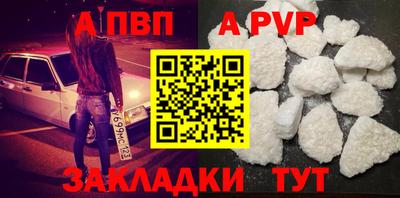 таблы Кинель