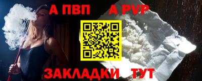 таблы Кинель