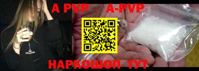 таблы Кинель