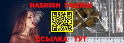 таблы Кинель