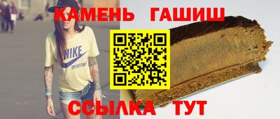 таблы Кинель