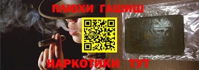 таблы Кинель