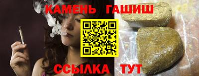 таблы Кинель