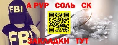 таблы Кинель