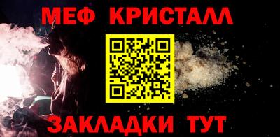 таблы Кинель