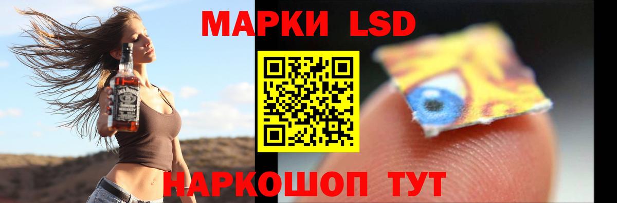 ЛСД экстази ecstasy Лабытнанги