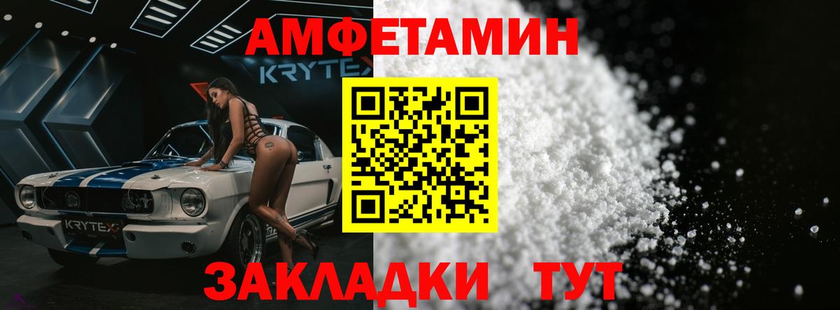 Метамфетамин Methamphetamine Лабытнанги