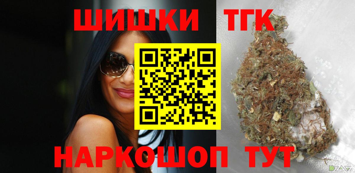 Шишки марихуана конопля Лабытнанги